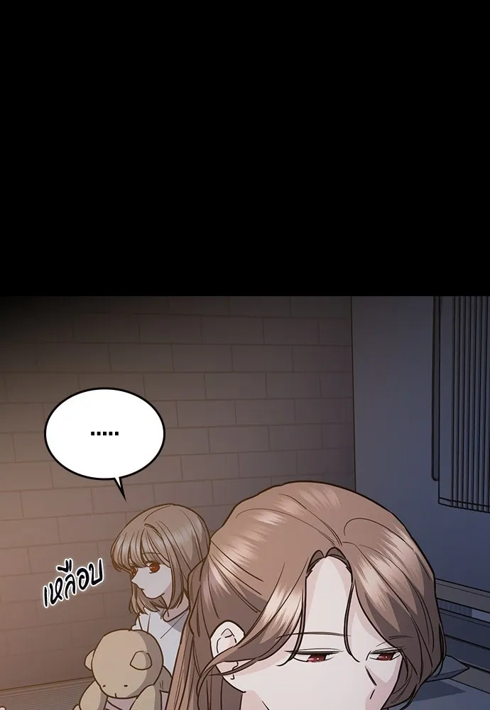 รักแล้วห้ามเลิก ตอนที่ 48 รูปที่ 17