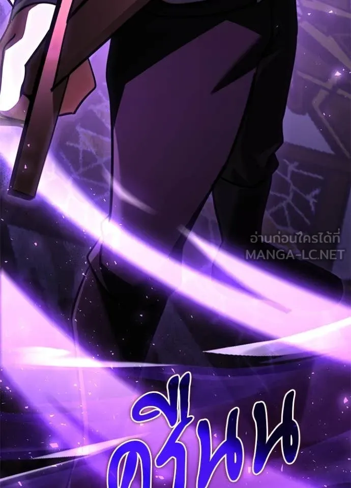 อัศวินดำล่าท้าเวลา ตอนที่ 113 รูปที่ 174