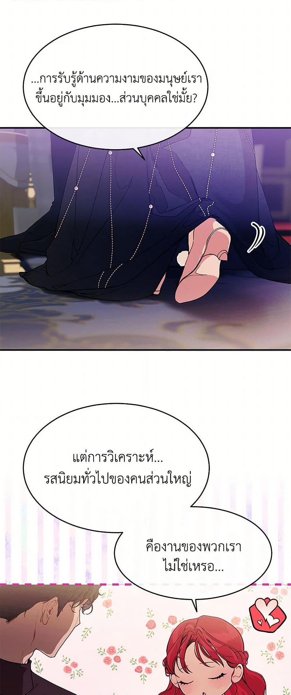 Manga-lc-com อ่านมังงะ อ่านการ์ตูน ออนไลน์ ฟรี The Elegant Sea of Savagery ตอนที่ 1 2 3 4 5 6 7 8 9 10 11 12 13 14 ฟรี ไม่มีโฆษณา Manga-lc - อ่าน มังงะ อ่าน การ์ตูน ออนไลน์ อ่านมังงะ ฟรี