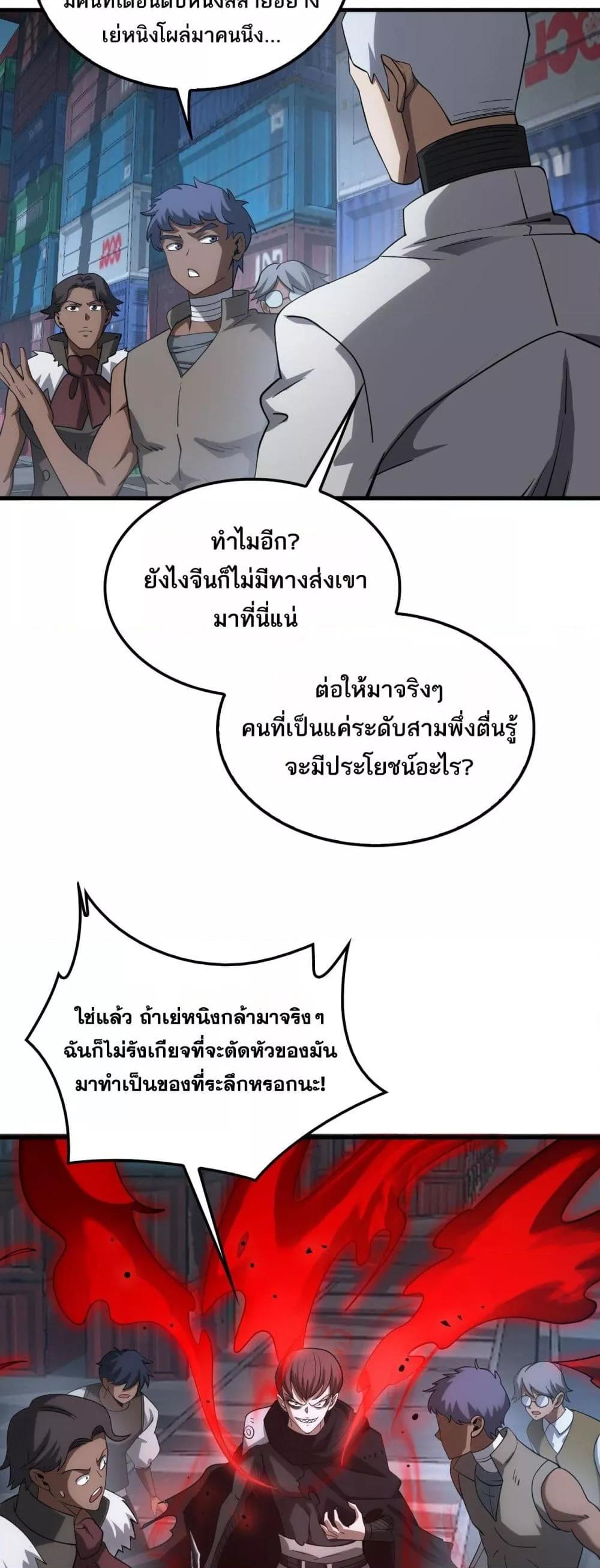 Manga-lc-com อ่านมังงะ อ่านการ์ตูน ออนไลน์ ฟรี DoomsdaySword ตอนที่ 1 2 3 4 5 6 7 8 9 10 11 12 13 14 ฟรี ไม่มีโฆษณา Manga-lc - อ่าน มังงะ อ่าน การ์ตูน ออนไลน์ อ่านมังงะ ฟรี