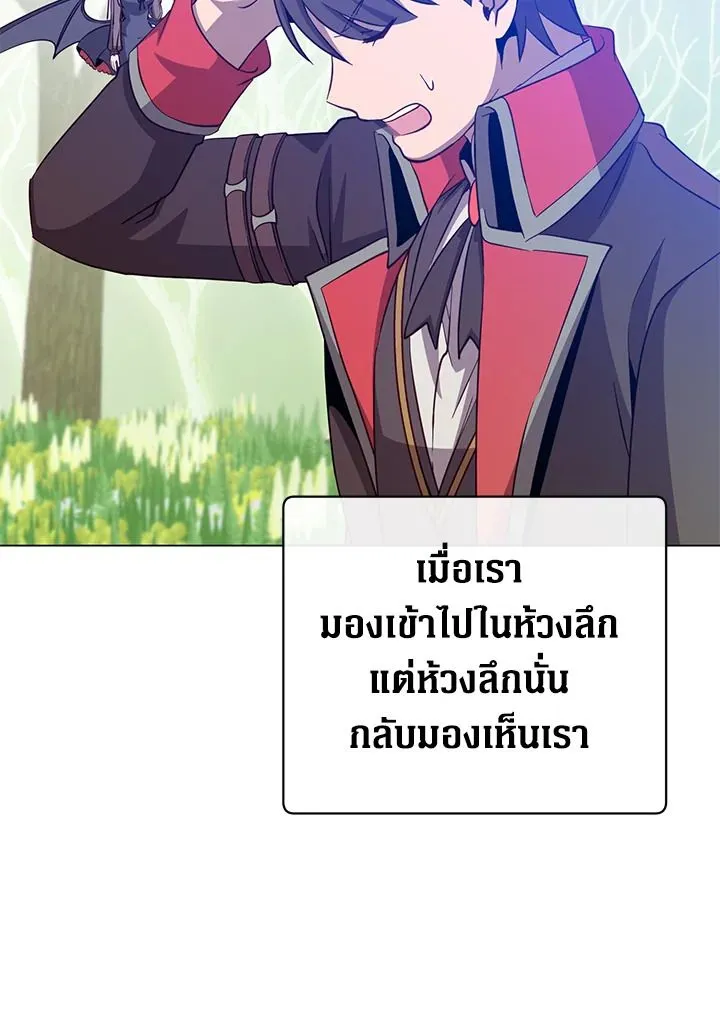 The Max Level Hero Has Returned การกล_บมาของว_รบ_ร_ษเวลต_น ตอนที่ ตอนที่ 176 รูปที่ 64