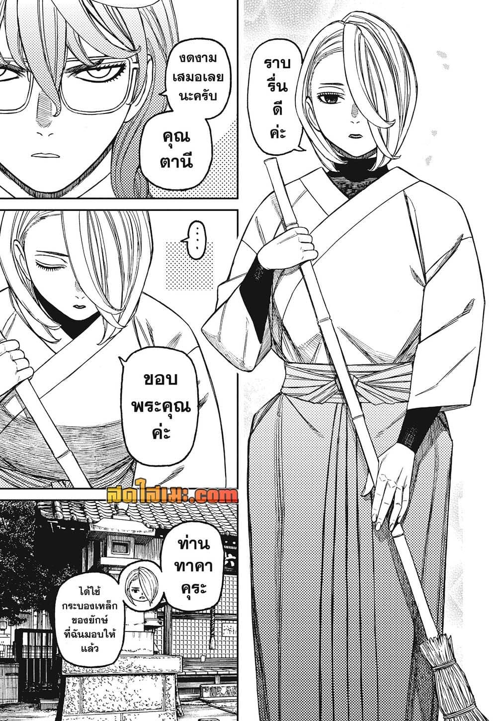 Manga-lc-com อ่านมังงะ อ่านการ์ตูน ออนไลน์ ฟรี Dandadan Manga-Lc ตอนที่ 1 2 3 4 5 6 7 8 9 10 11 12 13 14 ฟรี ไม่มีโฆษณา Manga-lc - อ่าน มังงะ อ่าน การ์ตูน ออนไลน์ อ่านมังงะ ฟรี