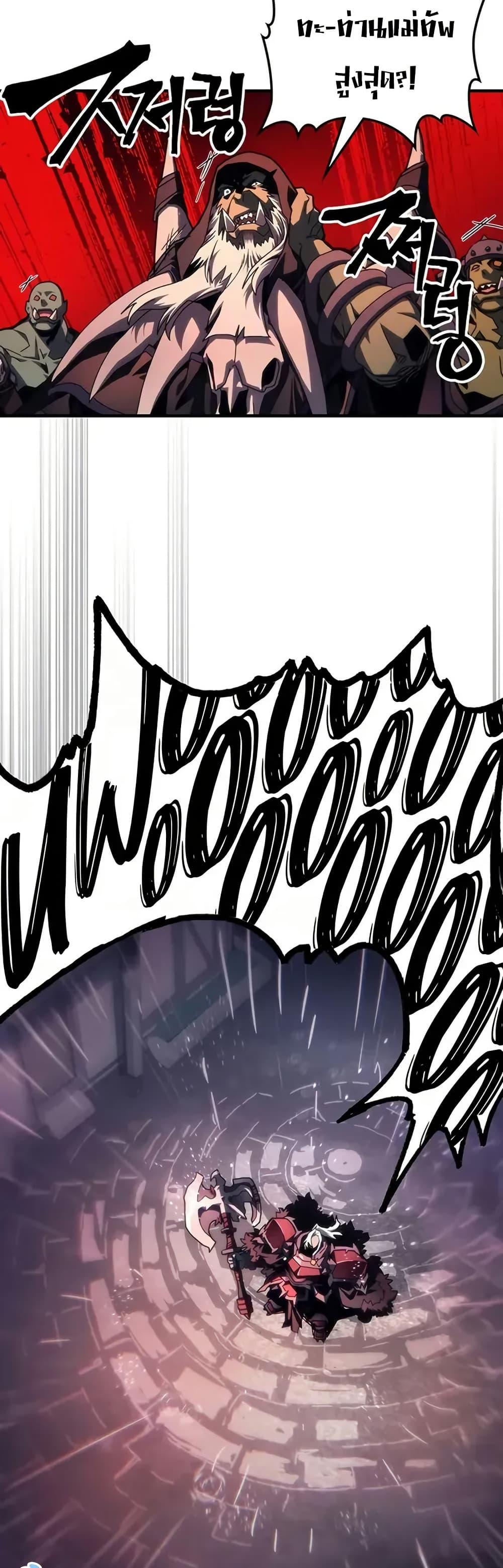 Manga-lc-com อ่านมังงะ อ่านการ์ตูน ออนไลน์ ฟรี Mr Devourer, Please Act Like a Final Boss ตอนที่ 1 2 3 4 5 6 7 8 9 10 11 12 13 14 ฟรี ไม่มีโฆษณา Manga-lc - อ่าน มังงะ อ่าน การ์ตูน ออนไลน์ อ่านมังงะ ฟรี