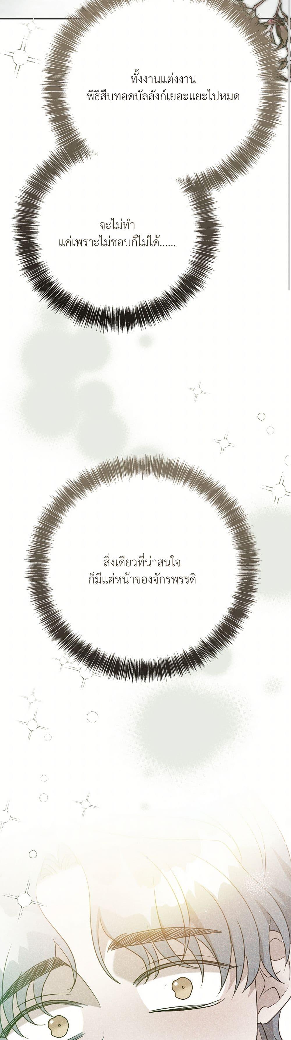 Manga-lc-com อ่านมังงะ อ่านการ์ตูน ออนไลน์ ฟรี I Can’t Keep Up With My Stallion Duke ตอนที่ 1 2 3 4 5 6 7 8 9 10 11 12 13 14 ฟรี ไม่มีโฆษณา Manga-lc - อ่าน มังงะ อ่าน การ์ตูน ออนไลน์ อ่านมังงะ ฟรี