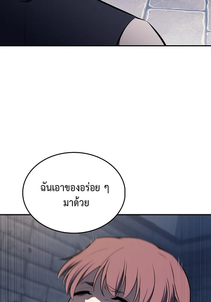 ลูกชายคนเล็กของดยุกคือมือสังหาร ตอนที่ 19 รูปที่ 169