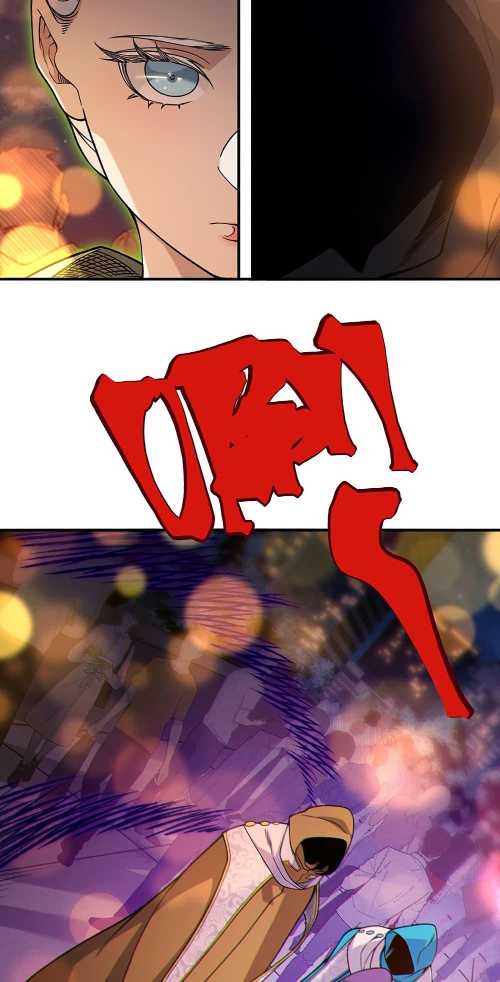 Manga-lc-com อ่านมังงะ อ่านการ์ตูน ออนไลน์ ฟรี Demonic Evolution ตอนที่ 1 2 3 4 5 6 7 8 9 10 11 12 13 14 ฟรี ไม่มีโฆษณา Manga-lc - อ่าน มังงะ อ่าน การ์ตูน ออนไลน์ อ่านมังงะ ฟรี