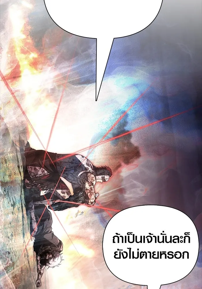 เอาชีวิตรอดในเกมฉบับคนเถื่อน ตอนที่ 151 เสียดายเกินกว่าจะตาย รูปที่ 94