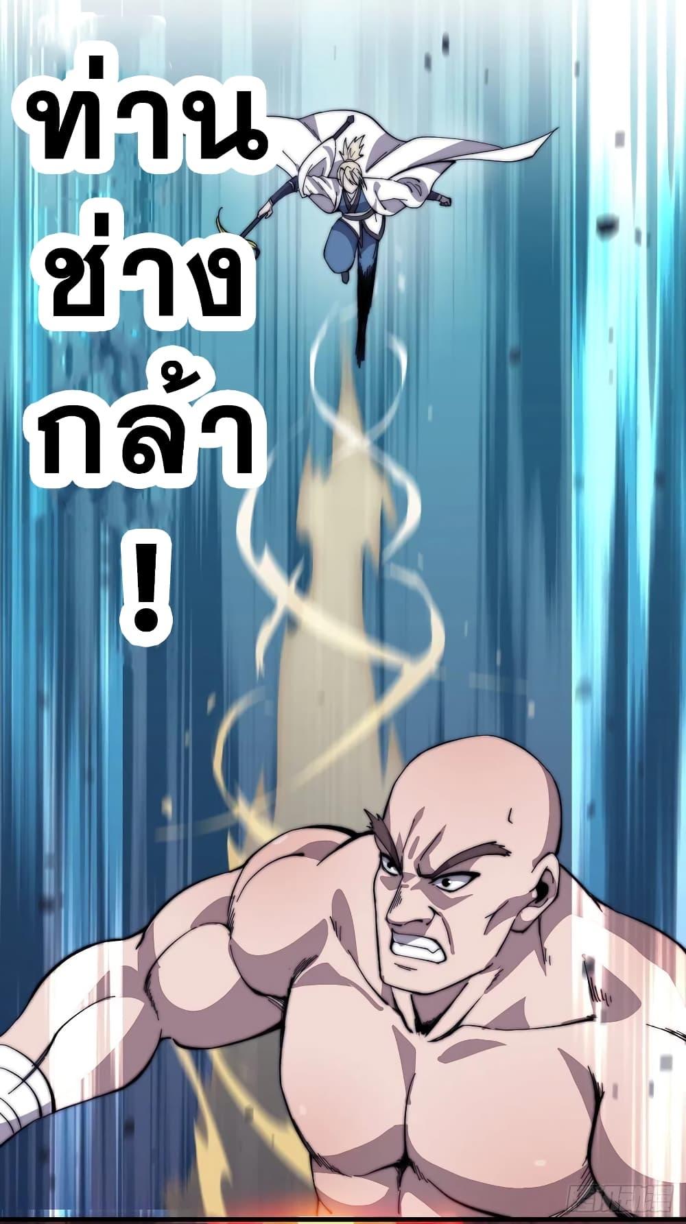 Manga-lc-com อ่านมังงะ อ่านการ์ตูน ออนไลน์ ฟรี It Starts With A Mountain ตอนที่ 1 2 3 4 5 6 7 8 9 10 11 12 13 14 ฟรี ไม่มีโฆษณา Manga-lc - อ่าน มังงะ อ่าน การ์ตูน ออนไลน์ อ่านมังงะ ฟรี