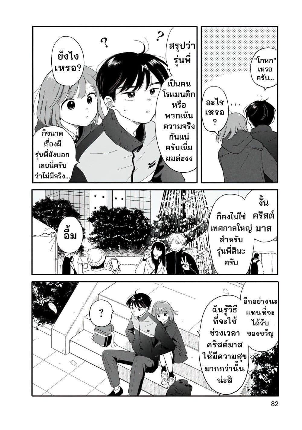 Manga-lc-com อ่านมังงะ อ่านการ์ตูน ออนไลน์ ฟรี Houkago Kitaku Biyori ตอนที่ 1 2 3 4 5 6 7 8 9 10 11 12 13 14 ฟรี ไม่มีโฆษณา Manga-lc - อ่าน มังงะ อ่าน การ์ตูน ออนไลน์ อ่านมังงะ ฟรี