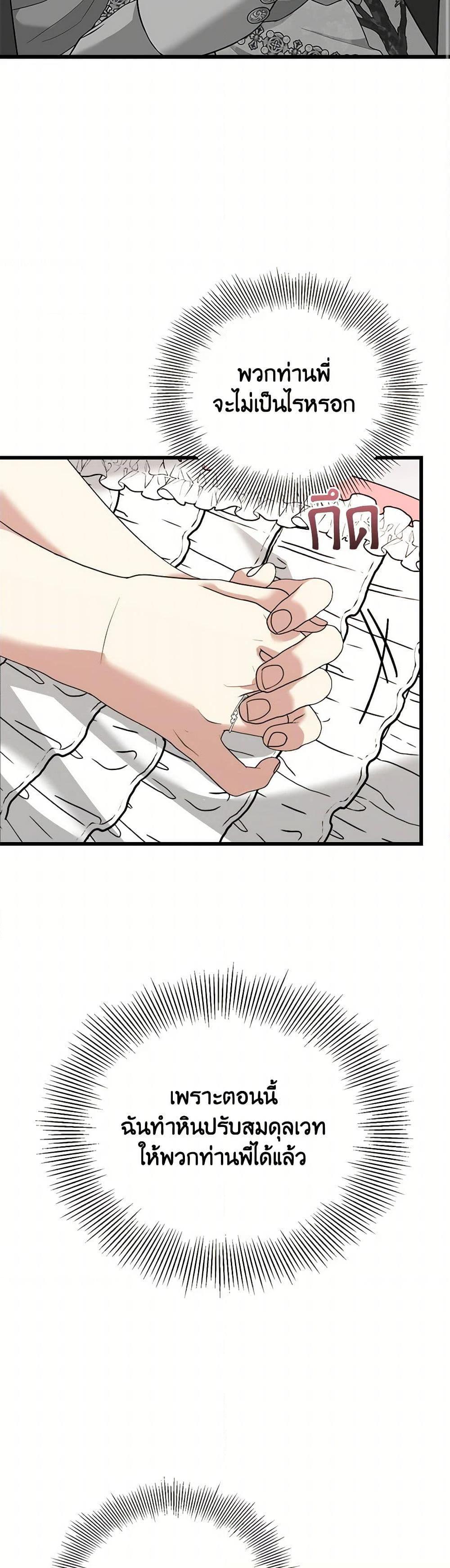 Manga-lc-com อ่านมังงะ อ่านการ์ตูน ออนไลน์ ฟรี Four Dangerous Brothers to My Rescue ตอนที่ 1 2 3 4 5 6 7 8 9 10 11 12 13 14 ฟรี ไม่มีโฆษณา Manga-lc - อ่าน มังงะ อ่าน การ์ตูน ออนไลน์ อ่านมังงะ ฟรี