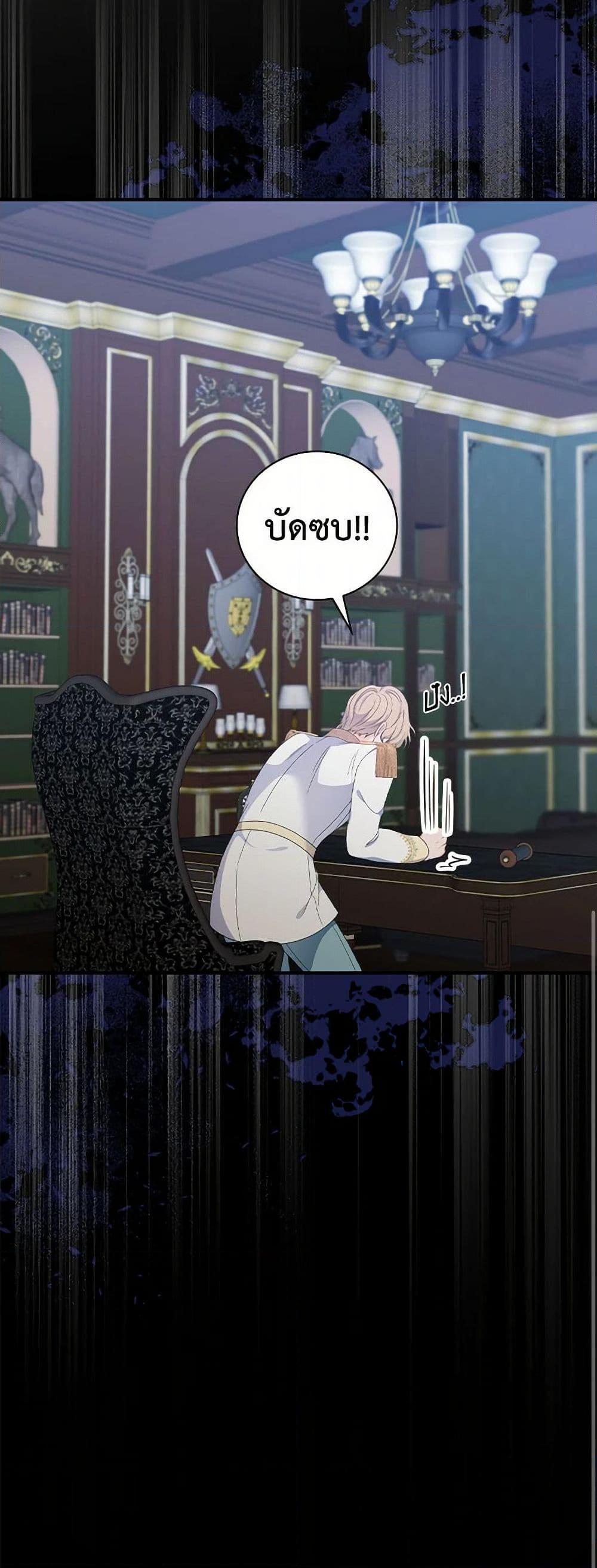 Manga-lc-com อ่านมังงะ อ่านการ์ตูน ออนไลน์ ฟรี Duchess in the Glass House ตอนที่ 1 2 3 4 5 6 7 8 9 10 11 12 13 14 ฟรี ไม่มีโฆษณา Manga-lc - อ่าน มังงะ อ่าน การ์ตูน ออนไลน์ อ่านมังงะ ฟรี