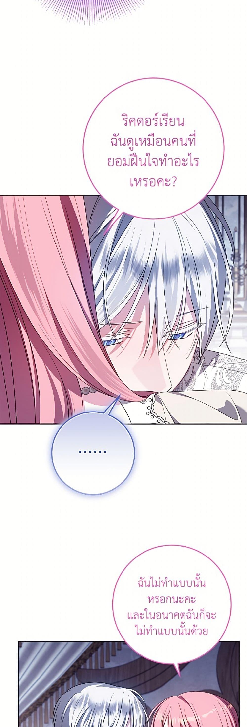 Manga-lc-com อ่านมังงะ อ่านการ์ตูน ออนไลน์ ฟรี I Met the Male Lead in Prison ตอนที่ 1 2 3 4 5 6 7 8 9 10 11 12 13 14 ฟรี ไม่มีโฆษณา Manga-lc - อ่าน มังงะ อ่าน การ์ตูน ออนไลน์ อ่านมังงะ ฟรี