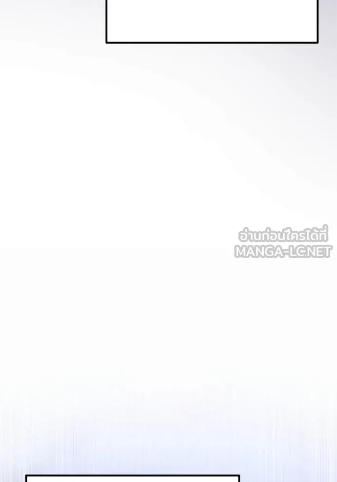 อัศวินดำล่าท้าเวลา ตอนที่ 109 รูปที่ 4