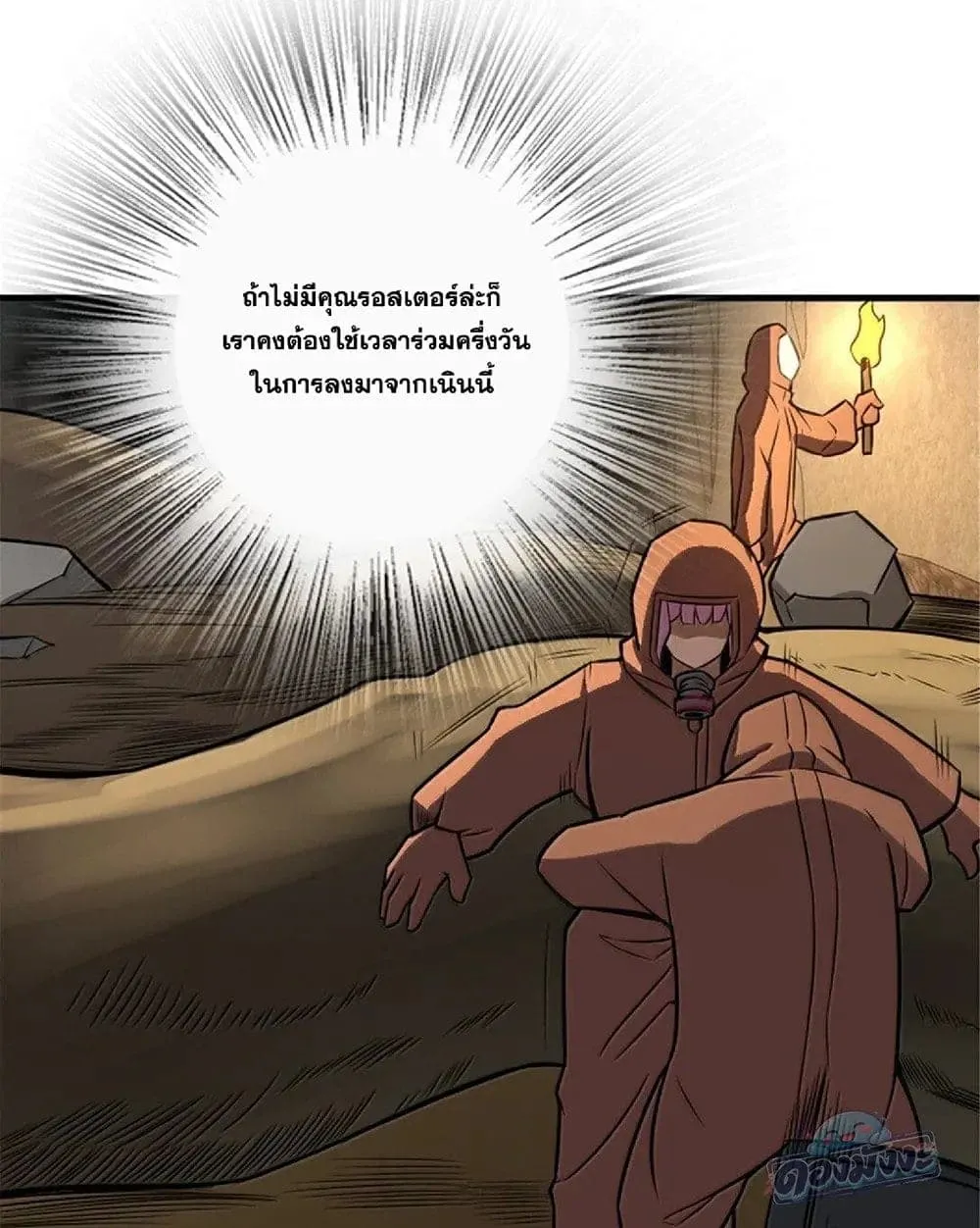 Manga-lc-com อ่านมังงะ อ่านการ์ตูน ออนไลน์ ฟรี Release That Witch ตอนที่ 1 2 3 4 5 6 7 8 9 10 11 12 13 14 ฟรี ไม่มีโฆษณา Manga-lc - อ่าน มังงะ อ่าน การ์ตูน ออนไลน์ อ่านมังงะ ฟรี