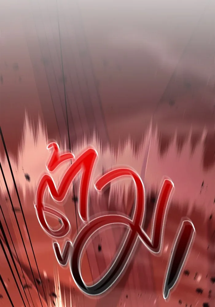 เอาชีวิตรอดในเกมฉบับคนเถื่อน ตอนที่ 24 รูปที่ 64