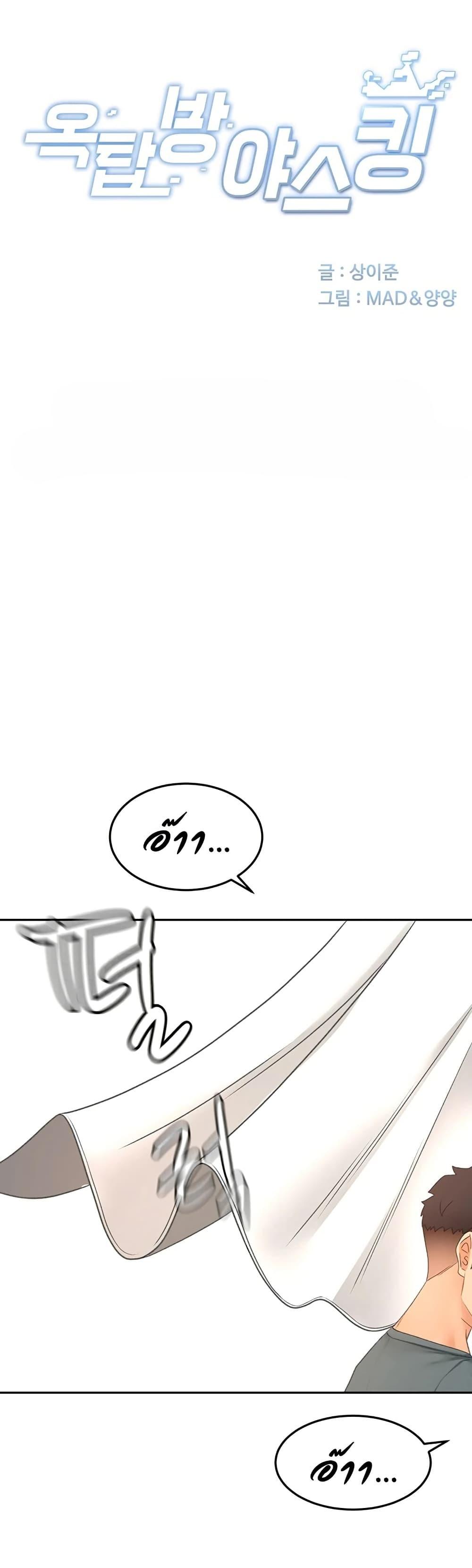 Doujin-Lc- อ่าน โดจิน มังฮวา เกาหลี ญี่ปุ่น จีน แปลไทย Rooftop Sex King ตอนที่ 1 2 3 4 5 6 7 8 9 10 11 12 13 14 ฟรี ไม่มีโฆษณา อ่าน โดจิน Manhwa เกาหลี ญี่ปุ่น จีน เรามีครบ คัดมาให้เน้นๆ โดจิน 18+ รับประกันความฟินโดย  Doujin Lc