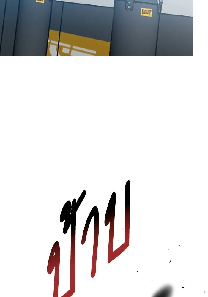 ราชาแห่งอ็อกทากอน ตอนที่ 83 รูปที่ 2