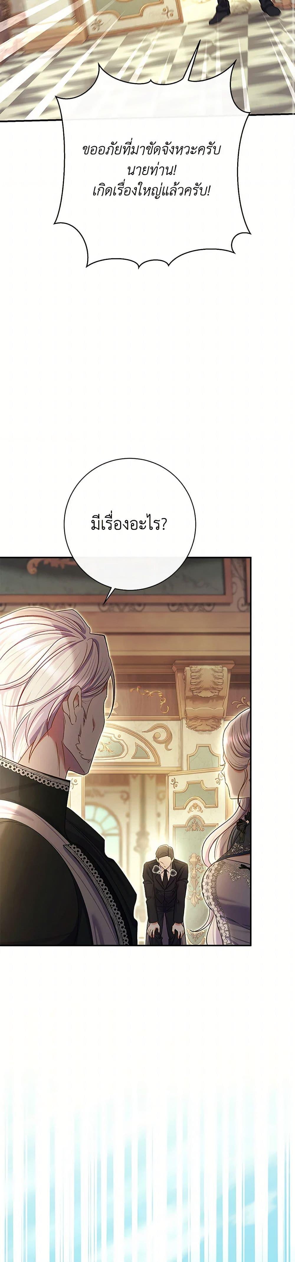 Manga-lc-com อ่านมังงะ อ่านการ์ตูน ออนไลน์ ฟรี The Villain’s Match Is Too Perfect ตอนที่ 1 2 3 4 5 6 7 8 9 10 11 12 13 14 ฟรี ไม่มีโฆษณา Manga-lc - อ่าน มังงะ อ่าน การ์ตูน ออนไลน์ อ่านมังงะ ฟรี
