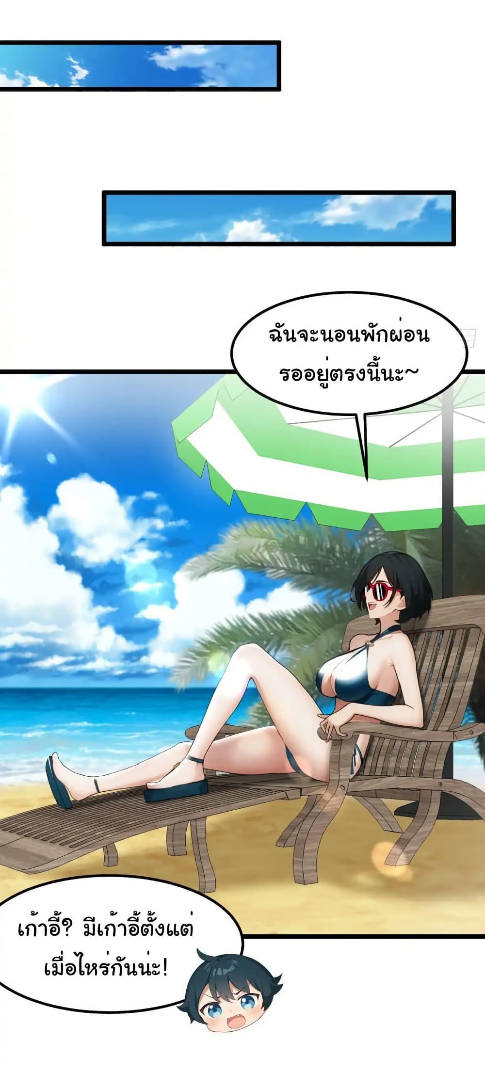 Manga-lc-com อ่านมังงะ อ่านการ์ตูน ออนไลน์ ฟรี Empress wife and trash husband ตอนที่ 1 2 3 4 5 6 7 8 9 10 11 12 13 14 ฟรี ไม่มีโฆษณา Manga-lc - อ่าน มังงะ อ่าน การ์ตูน ออนไลน์ อ่านมังงะ ฟรี