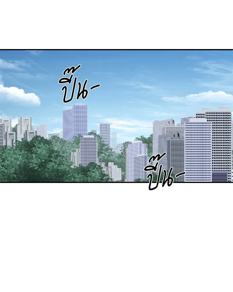 ตำนานเทพธิดาตกสวรรค์ ตอนที่ 113 รูปที่ 59