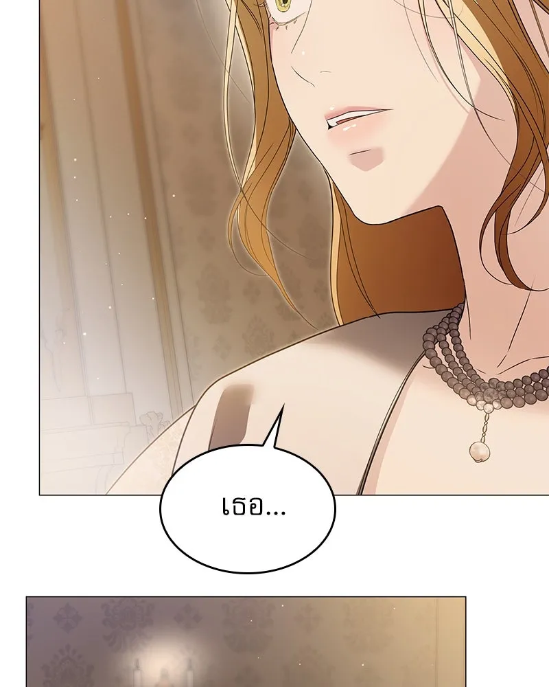 กำราบรักร้ายนายจอมพยศ ตอนที่ 33 รูปที่ 97