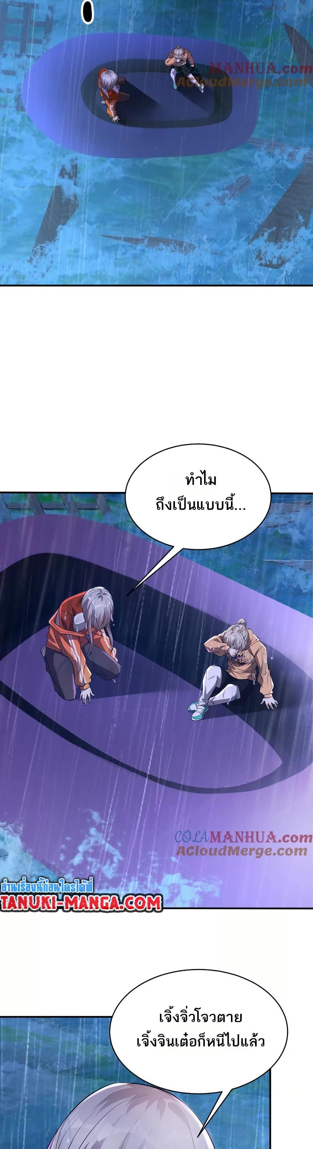 Manga-lc-com อ่านมังงะ อ่านการ์ตูน ออนไลน์ ฟรี The Creators ตอนที่ 1 2 3 4 5 6 7 8 9 10 11 12 13 14 ฟรี ไม่มีโฆษณา Manga-lc - อ่าน มังงะ อ่าน การ์ตูน ออนไลน์ อ่านมังงะ ฟรี
