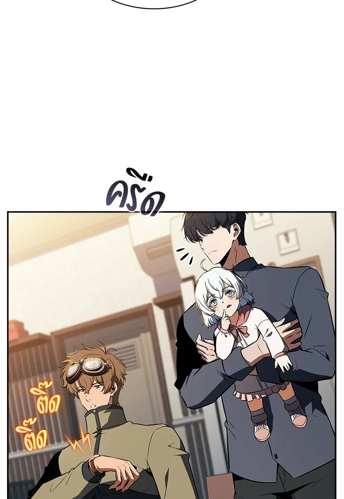 ครัวผู้กล้าท้าให้ชิม ตอนที่ 27 รูปที่ 86