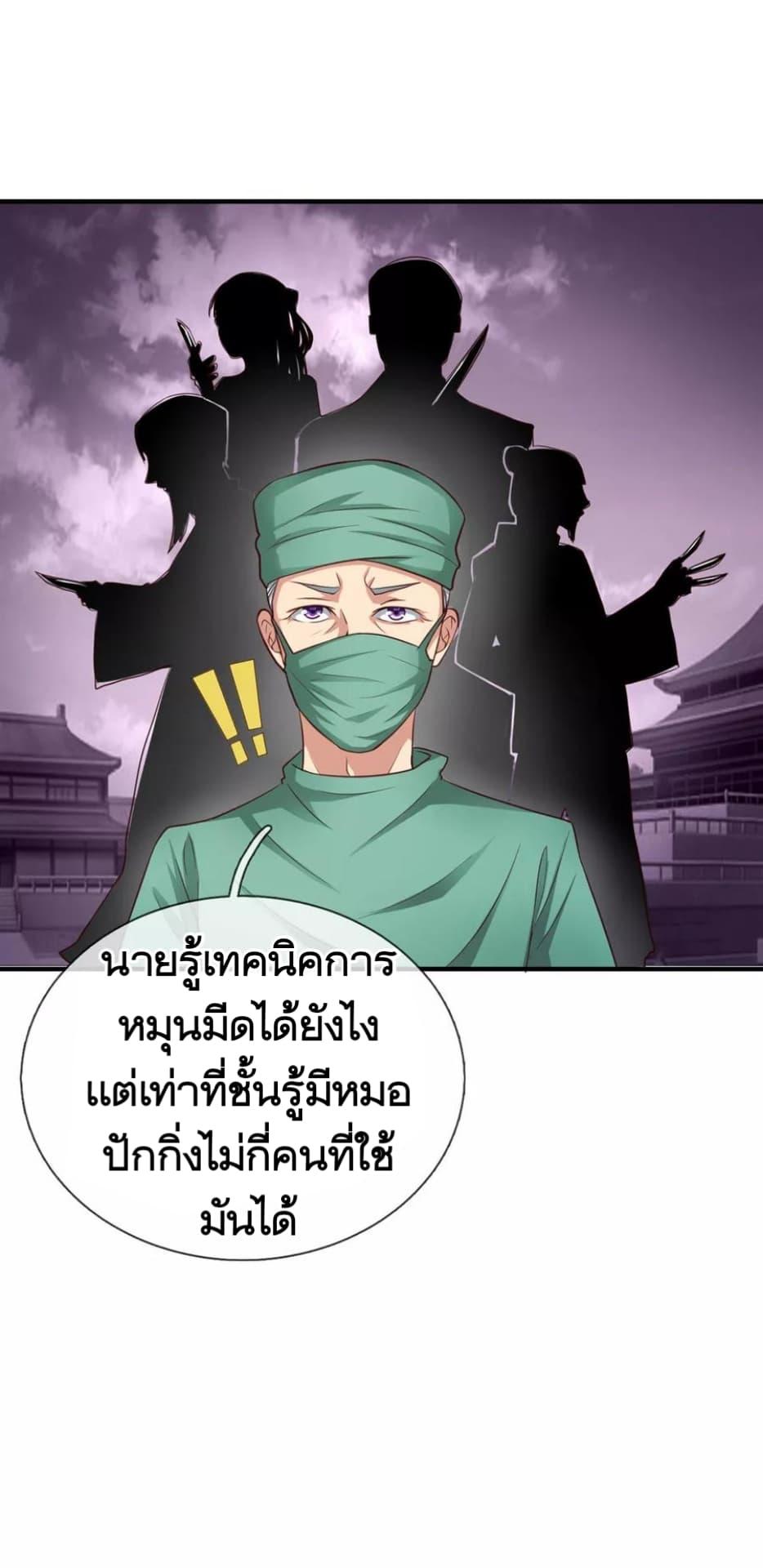Manga-lc-com อ่านมังงะ อ่านการ์ตูน ออนไลน์ ฟรี The Master of Knife ตอนที่ 1 2 3 4 5 6 7 8 9 10 11 12 13 14 ฟรี ไม่มีโฆษณา Manga-lc - อ่าน มังงะ อ่าน การ์ตูน ออนไลน์ อ่านมังงะ ฟรี