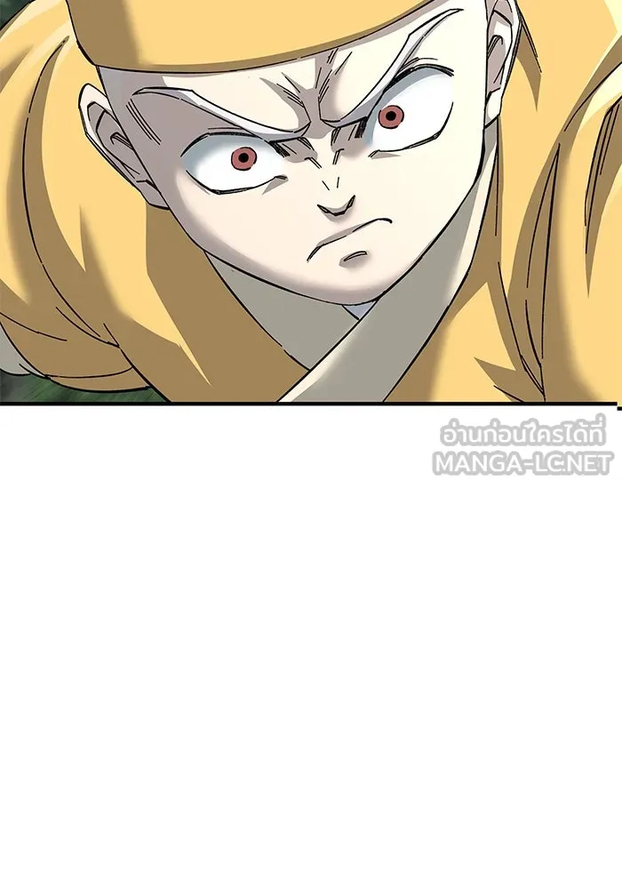 คุณปู่จอมยุทธกับหลานสาวสุดแกร่ง ตอนที่ 67 รูปที่ 120