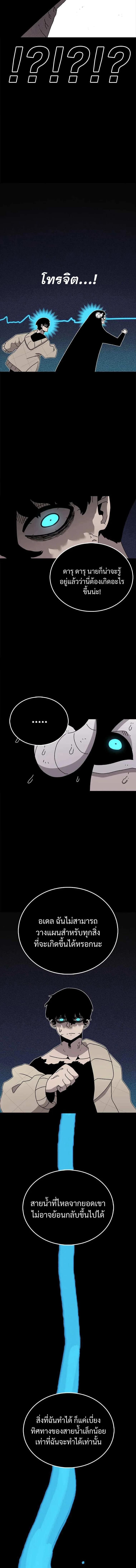 Manga-lc-com อ่านมังงะ อ่านการ์ตูน ออนไลน์ ฟรี The House Without Time ตอนที่ 1 2 3 4 5 6 7 8 9 10 11 12 13 14 ฟรี ไม่มีโฆษณา Manga-lc - อ่าน มังงะ อ่าน การ์ตูน ออนไลน์ อ่านมังงะ ฟรี