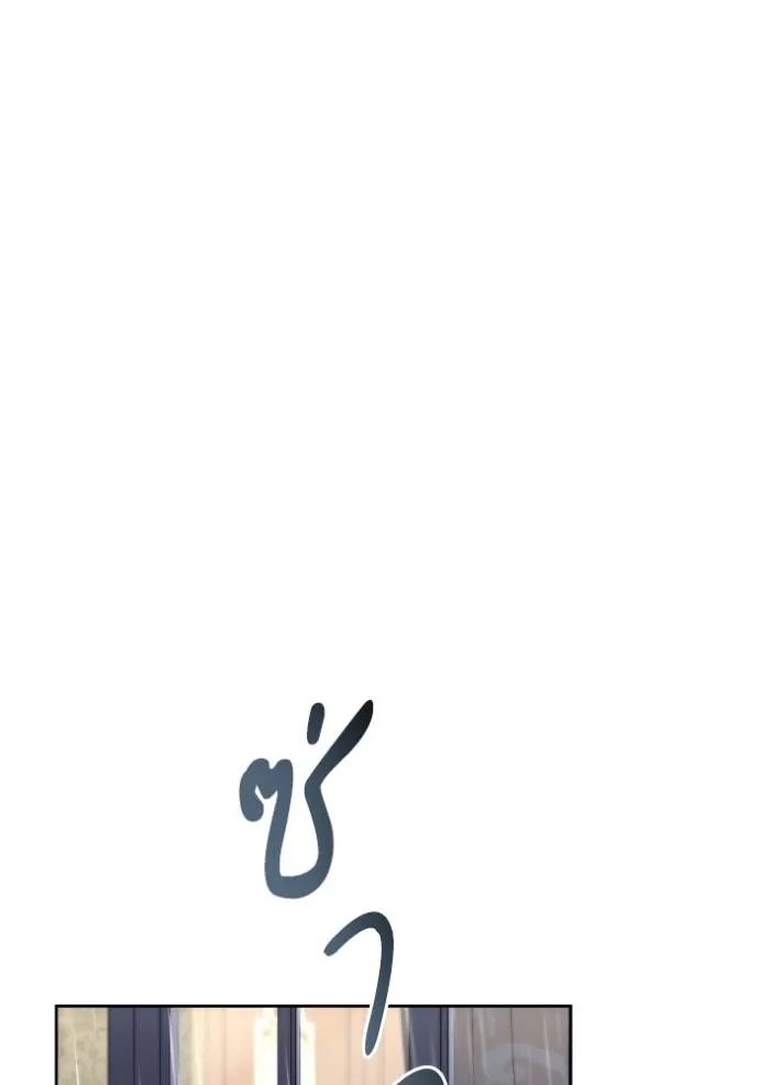 ชาตินี้น้องขเป็นราชิ ตอนที่ 130 รูปที่ 43