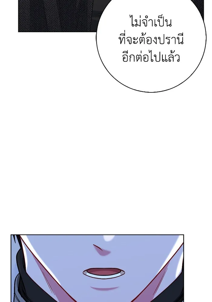 ฉันกลายเป็นแม่พระเอกนิยายจอมเสเพล ตอนที่ 57 รูปที่ 110