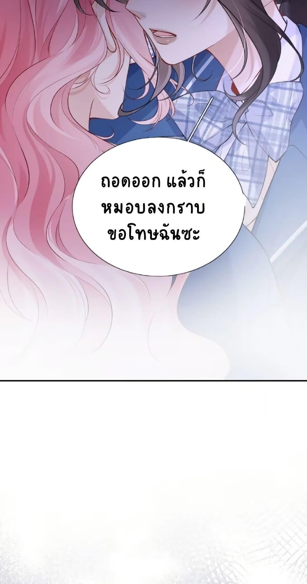 Manga-lc-com อ่านมังงะ อ่านการ์ตูน ออนไลน์ ฟรี My Sickly Sister Always Misses Me ตอนที่ 1 2 3 4 5 6 7 8 9 10 11 12 13 14 ฟรี ไม่มีโฆษณา Manga-lc - อ่าน มังงะ อ่าน การ์ตูน ออนไลน์ อ่านมังงะ ฟรี