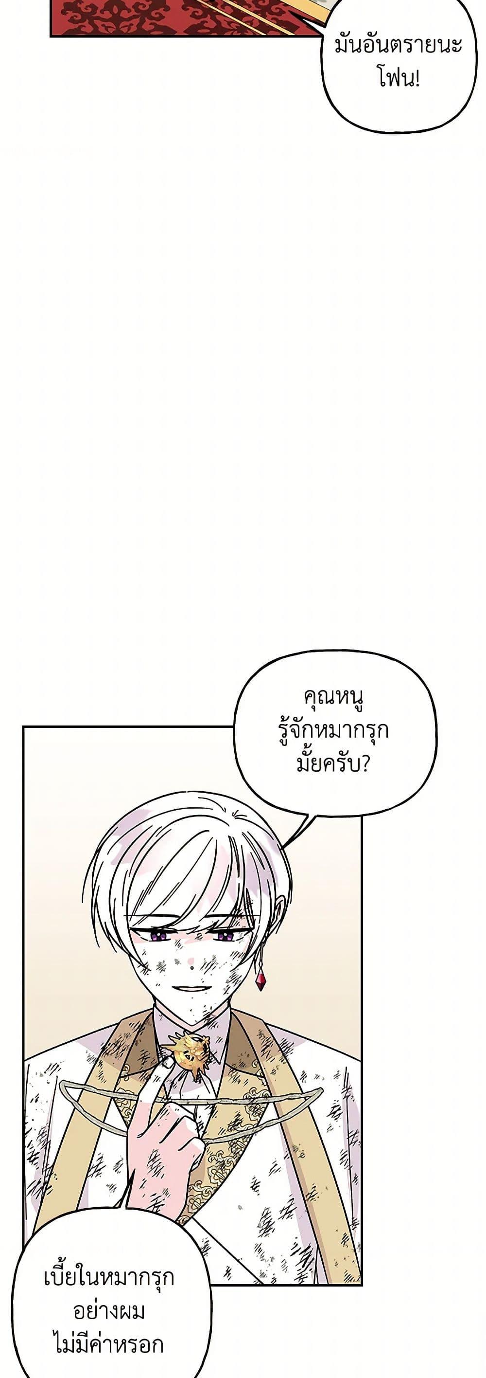 Manga-lc-com อ่านมังงะ อ่านการ์ตูน ออนไลน์ ฟรี Daughter of the Archmage ตอนที่ 1 2 3 4 5 6 7 8 9 10 11 12 13 14 ฟรี ไม่มีโฆษณา Manga-lc - อ่าน มังงะ อ่าน การ์ตูน ออนไลน์ อ่านมังงะ ฟรี
