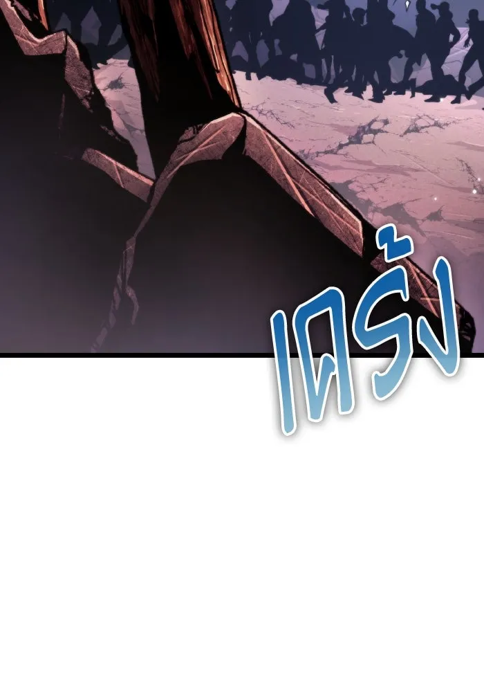 การแข่งขันของผู้เกิดใหม่ ตอนที่ 57 รูปที่ 149