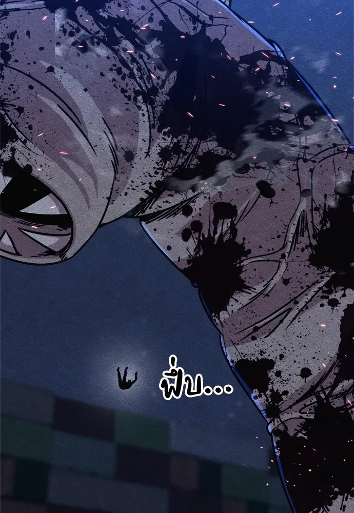 Zombie X Slasher ตอนที่ 17 รูปที่ 179