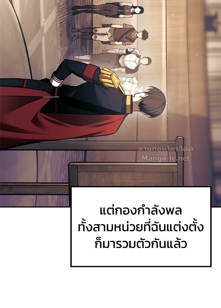 Doujin-Lc- อ่าน โดจิน มังฮวา เกาหลี ญี่ปุ่น จีน แปลไทย ผู้พิชิตเกมป้องกันฐาน ตอนที่ 1 2 3 4 5 6 7 8 9 10 11 12 13 14 ฟรี ไม่มีโฆษณา อ่าน โดจิน Manhwa เกาหลี ญี่ปุ่น จีน เรามีครบ คัดมาให้เน้นๆ โดจิน 18+ รับประกันความฟินโดย Doujin Lc