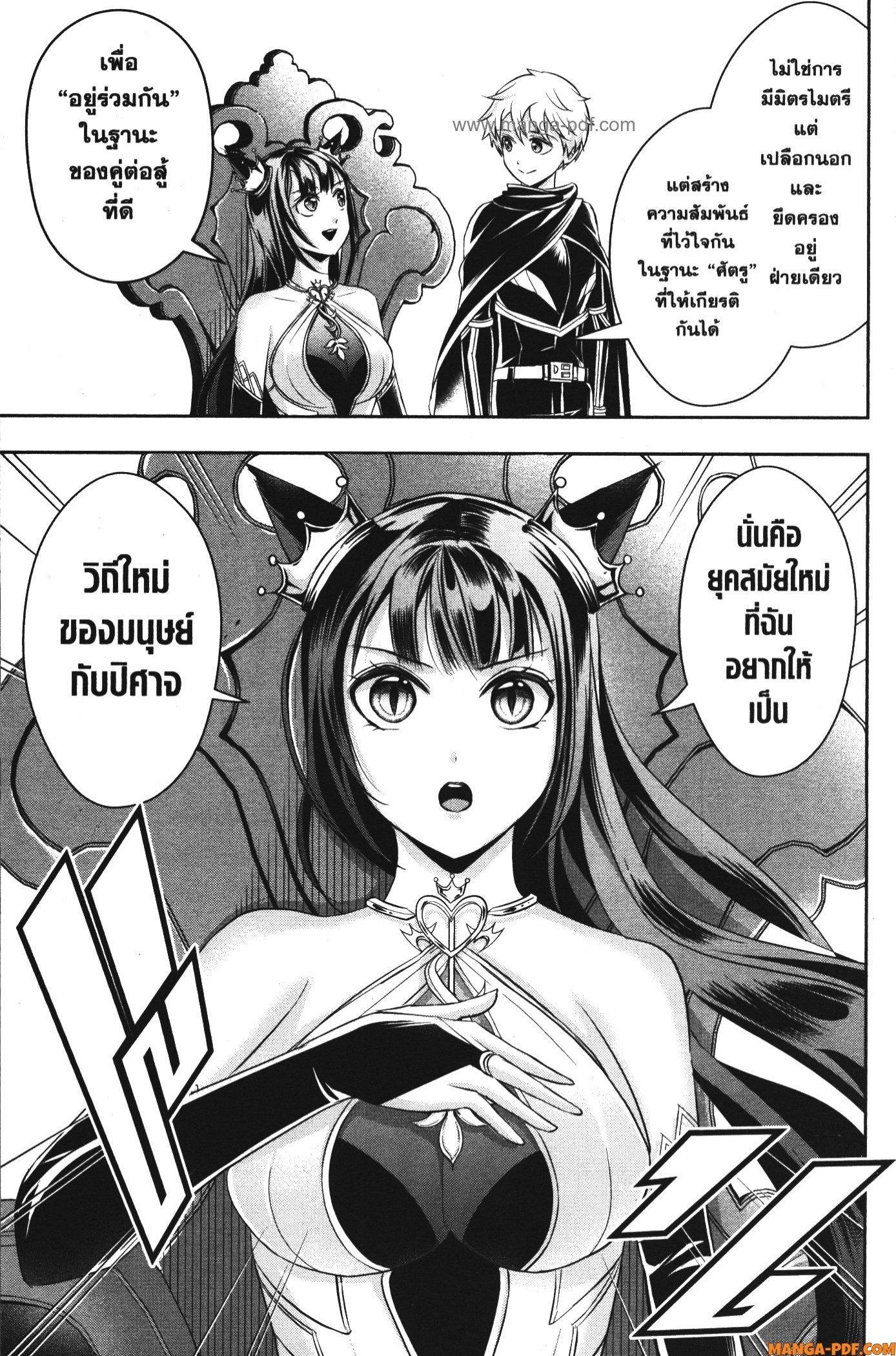 Manga-lc-com อ่านมังงะ อ่านการ์ตูน ออนไลน์ ฟรี Shitsugyou Kenja no Nariagari ตอนที่ 1 2 3 4 5 6 7 8 9 10 11 12 13 14 ฟรี ไม่มีโฆษณา Manga-lc - อ่าน มังงะ อ่าน การ์ตูน ออนไลน์ อ่านมังงะ ฟรี