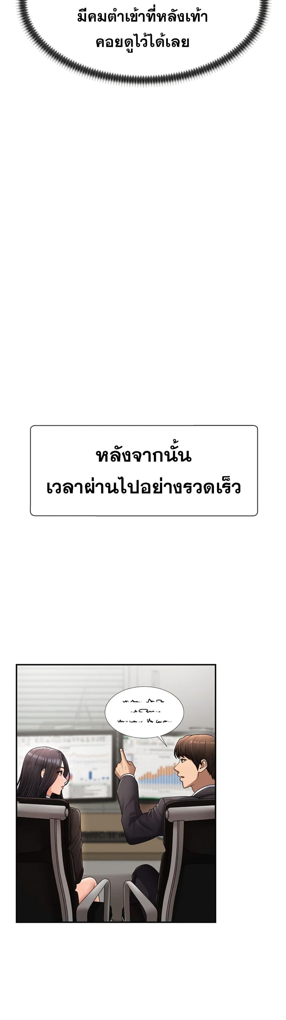 Doujin-Lc- อ่าน โดจิน มังฮวา เกาหลี ญี่ปุ่น จีน แปลไทย Repay With Your Body ตอนที่ 1 2 3 4 5 6 7 8 9 10 11 12 13 14 ฟรี ไม่มีโฆษณา อ่าน โดจิน Manhwa เกาหลี ญี่ปุ่น จีน เรามีครบ คัดมาให้เน้นๆ โดจิน 18+ รับประกันความฟินโดย  Doujin Lc