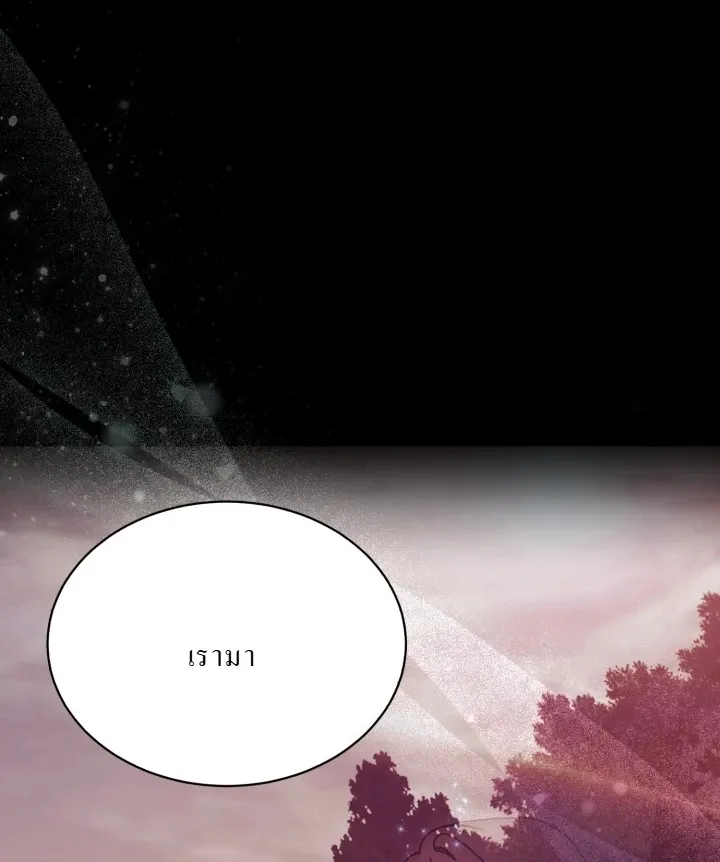 Even the Almighty Is a First-Time Dad แม_แต_จอมเทพก_เป_นพ_อคร_งแรกเหม_อนก_น ตอนที่ ตอนที่ 11 รูปที่ 9