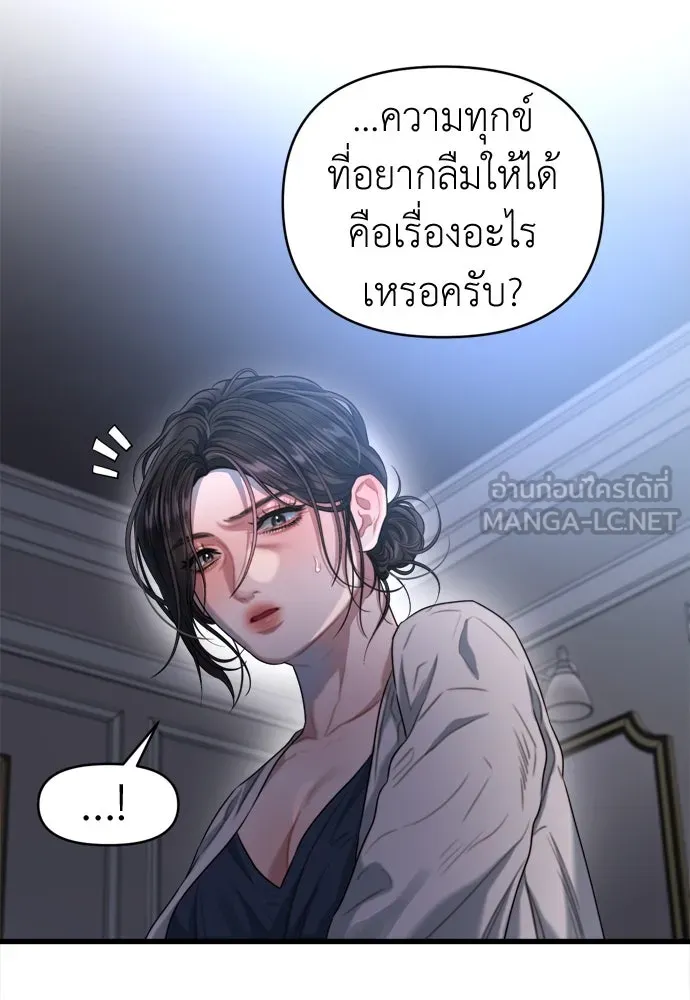 ปรารถนารักอันงดงาม ตอนที่ 56 รูปที่ 39