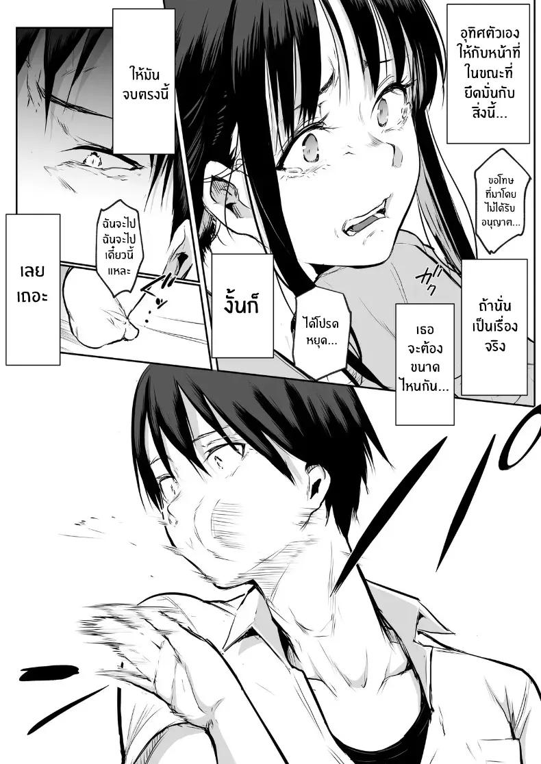 Doujin-Lc- อ่าน โดจิน มังฮวา เกาหลี ญี่ปุ่น จีน แปลไทย โอฮารามิซาม ตอนที่ 1 2 3 4 5 6 7 8 9 10 11 12 13 14 ฟรี ไม่มีโฆษณา อ่าน โดจิน Manhwa เกาหลี ญี่ปุ่น จีน เรามีครบ คัดมาให้เน้นๆ โดจิน 18+ รับประกันความฟินโดย  Doujin Lc