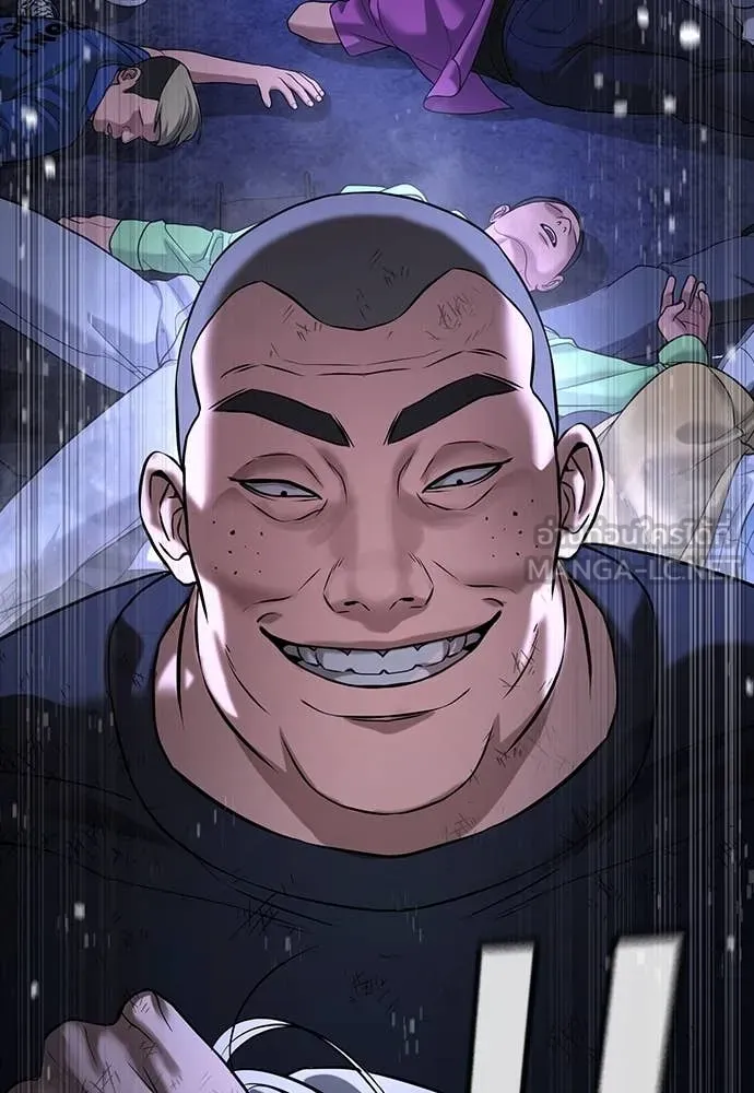 คูเซรา ตอนที่ 47 รูปที่ 92