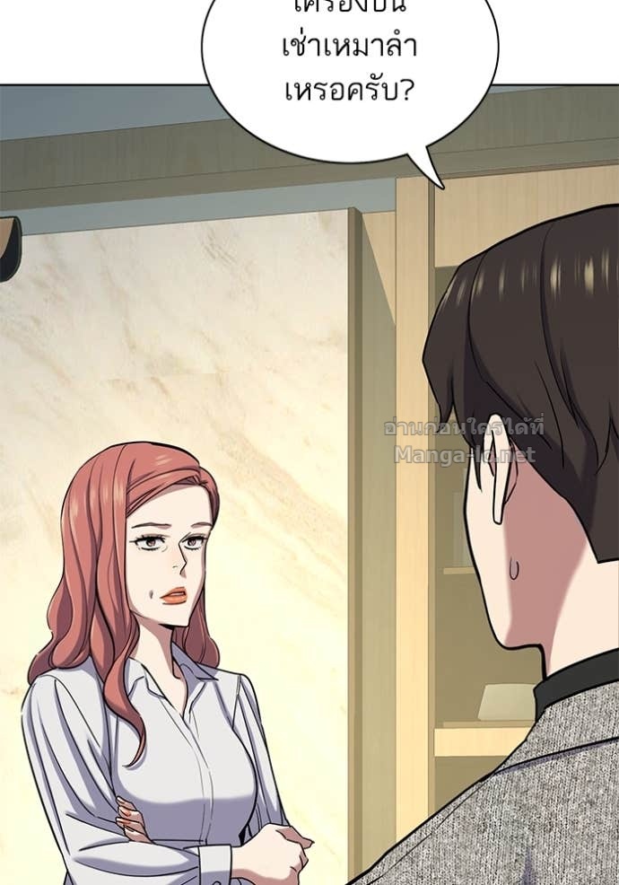 Doujin-Lc- อ่าน โดจิน มังฮวา เกาหลี ญี่ปุ่น จีน แปลไทย Reborn Rich ตอนที่ 1 2 3 4 5 6 7 8 9 10 11 12 13 14 ฟรี ไม่มีโฆษณา อ่าน โดจิน Manhwa เกาหลี ญี่ปุ่น จีน เรามีครบ คัดมาให้เน้นๆ โดจิน 18+ รับประกันความฟินโดย Doujin Lc