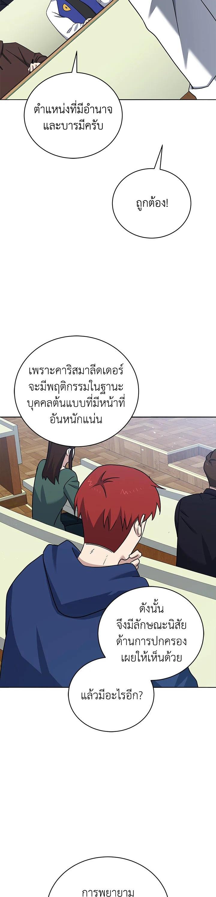 Manga-lc-com อ่านมังงะ อ่านการ์ตูน ออนไลน์ ฟรี The Descent of the Demonic Master ตอนที่ 1 2 3 4 5 6 7 8 9 10 11 12 13 14 ฟรี ไม่มีโฆษณา Manga-lc - อ่าน มังงะ อ่าน การ์ตูน ออนไลน์ อ่านมังงะ ฟรี