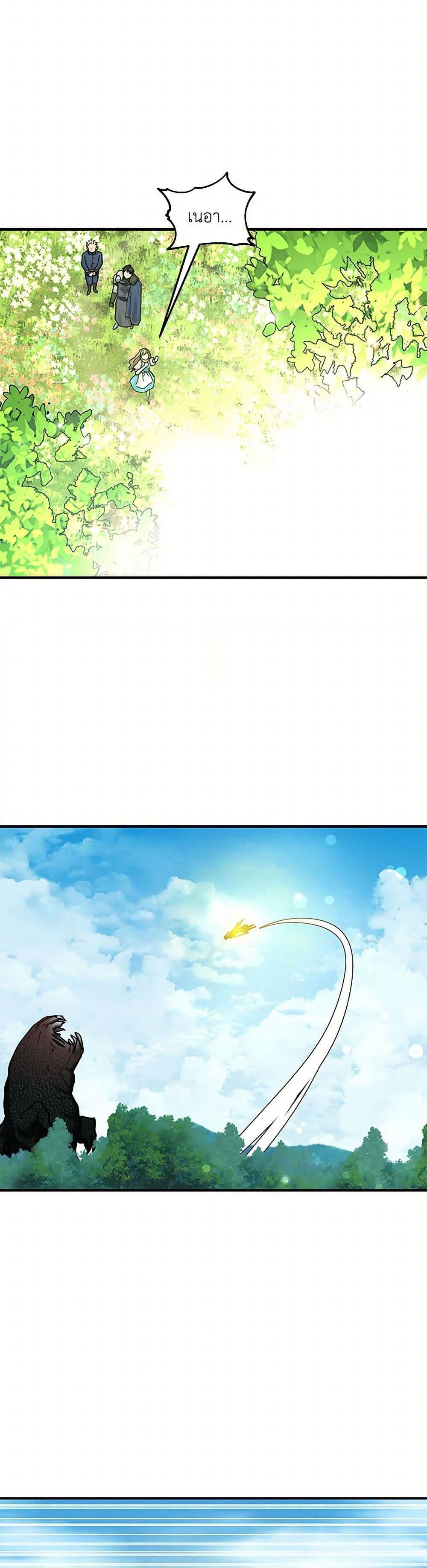 Manga-lc-com อ่านมังงะ อ่านการ์ตูน ออนไลน์ ฟรี Two Heirs ตอนที่ 1 2 3 4 5 6 7 8 9 10 11 12 13 14 ฟรี ไม่มีโฆษณา Manga-lc - อ่าน มังงะ อ่าน การ์ตูน ออนไลน์ อ่านมังงะ ฟรี