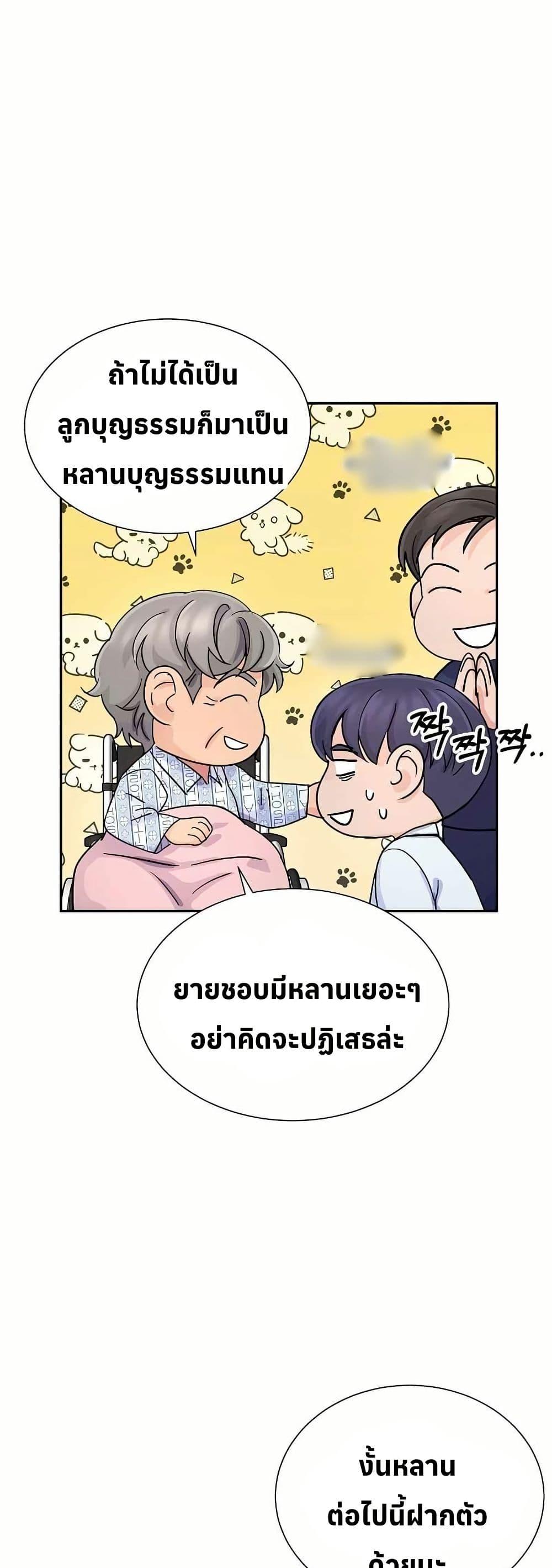 Manga-lc-com อ่านมังงะ อ่านการ์ตูน ออนไลน์ ฟรี Return of the Max-Level Doctor ตอนที่ 1 2 3 4 5 6 7 8 9 10 11 12 13 14 ฟรี ไม่มีโฆษณา Manga-lc - อ่าน มังงะ อ่าน การ์ตูน ออนไลน์ อ่านมังงะ ฟรี
