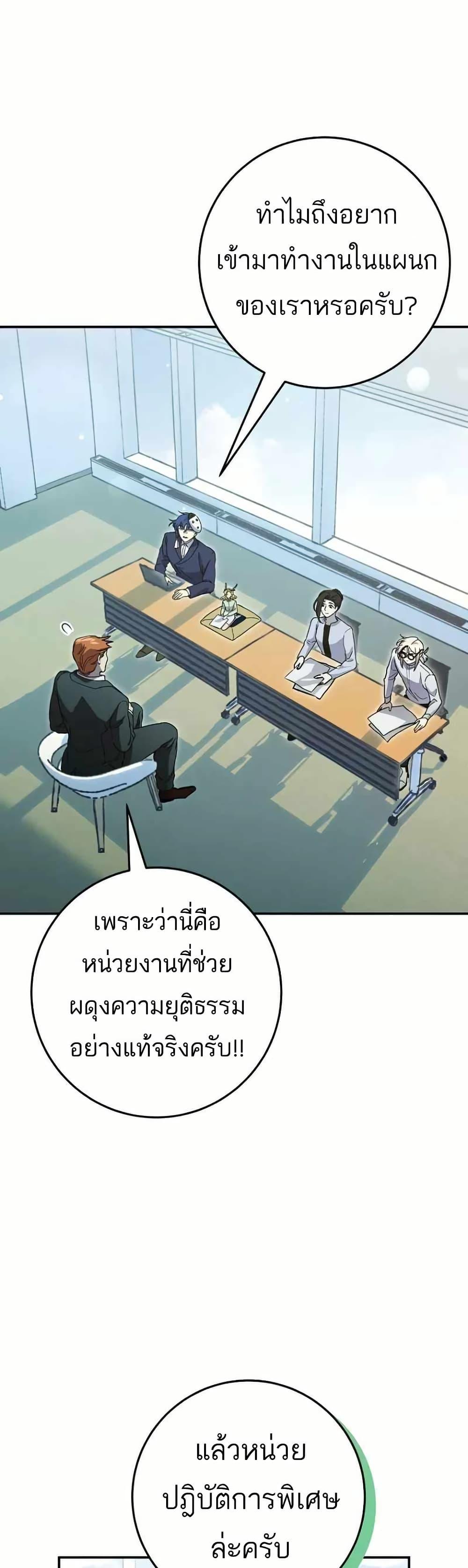 Manga-lc-com อ่านมังงะ อ่านการ์ตูน ออนไลน์ ฟรี I Became a Civil Servant in a Magical World ตอนที่ 1 2 3 4 5 6 7 8 9 10 11 12 13 14 ฟรี ไม่มีโฆษณา Manga-lc - อ่าน มังงะ อ่าน การ์ตูน ออนไลน์ อ่านมังงะ ฟรี