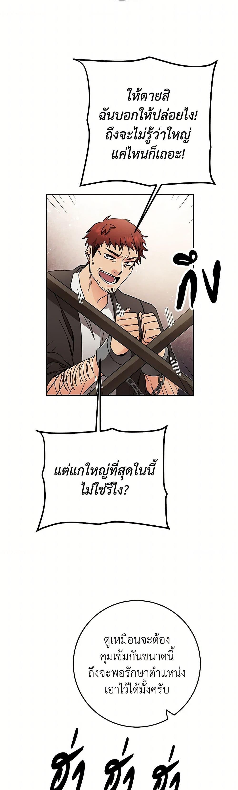 Manga-lc-com อ่านมังงะ อ่านการ์ตูน ออนไลน์ ฟรี I’ve Become the Villainous Empress of a Novel ตอนที่ 1 2 3 4 5 6 7 8 9 10 11 12 13 14 ฟรี ไม่มีโฆษณา Manga-lc - อ่าน มังงะ อ่าน การ์ตูน ออนไลน์ อ่านมังงะ ฟรี