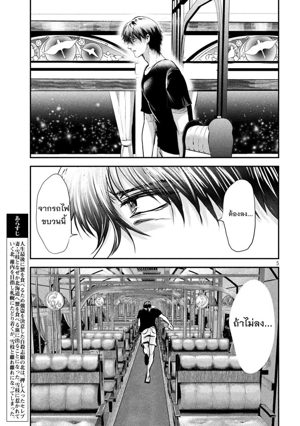 Manga-lc-com อ่านมังงะ อ่านการ์ตูน ออนไลน์ ฟรี Yukionna to Kani wo Kuu ตอนที่ 1 2 3 4 5 6 7 8 9 10 11 12 13 14 ฟรี ไม่มีโฆษณา Manga-lc - อ่าน มังงะ อ่าน การ์ตูน ออนไลน์ อ่านมังงะ ฟรี